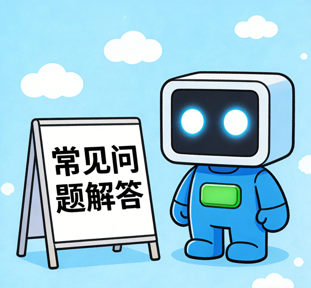 上海鼎上常见问题